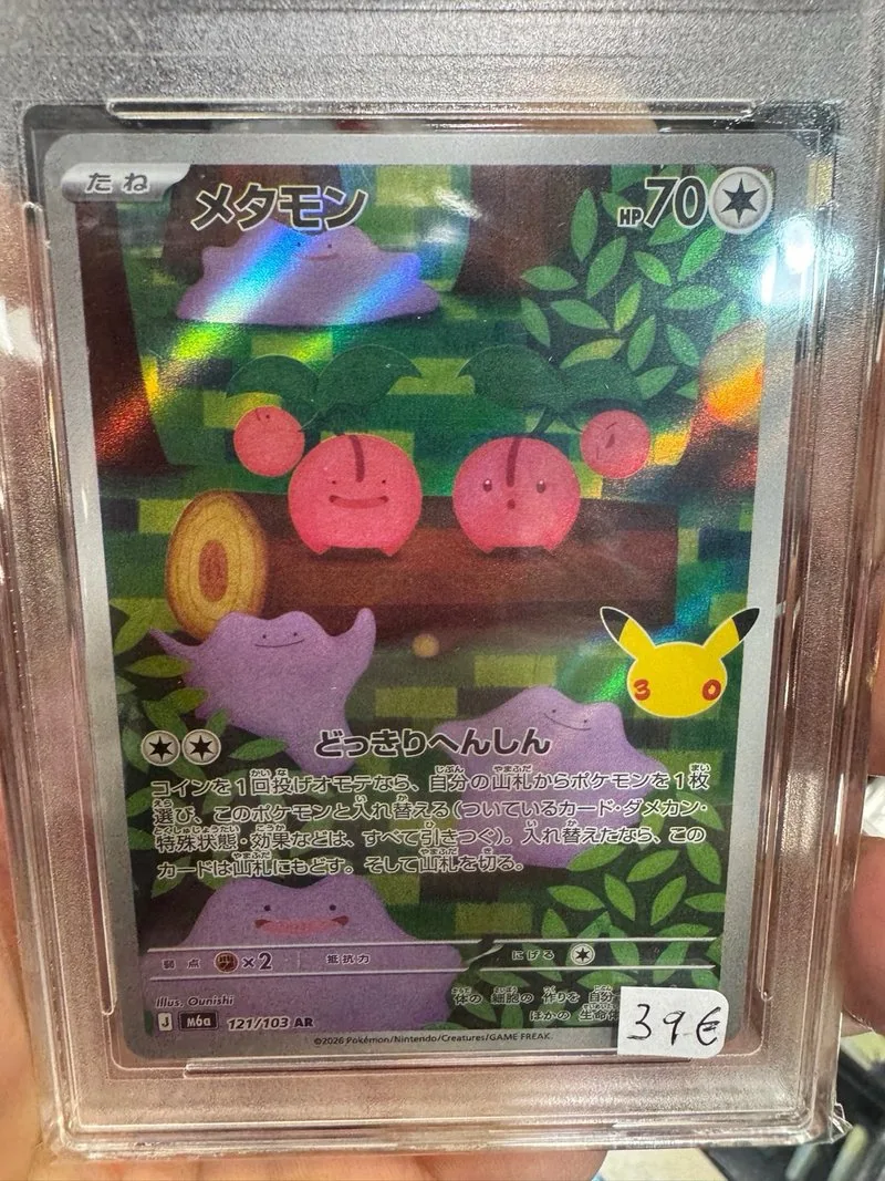 Carta Pokémon Ditto 121/103 AR Grado 10 🇯🇵