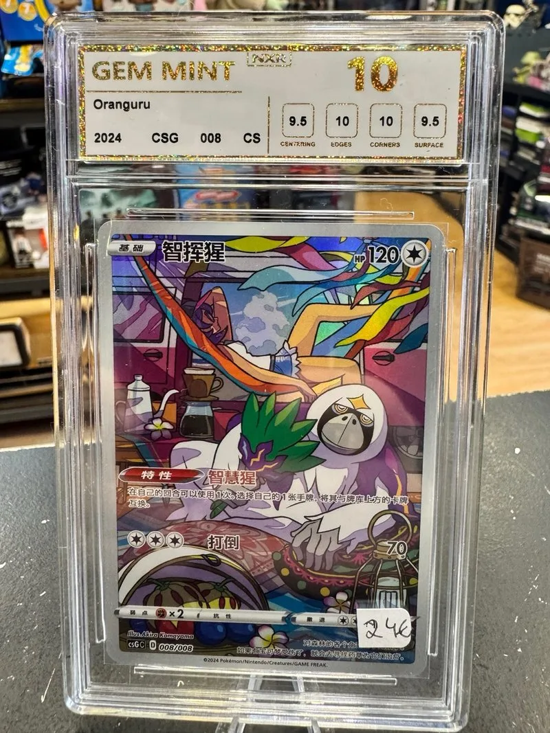 Carta Pokémon Oranguru 008/008 Grado 10 CSG 🇨🇳