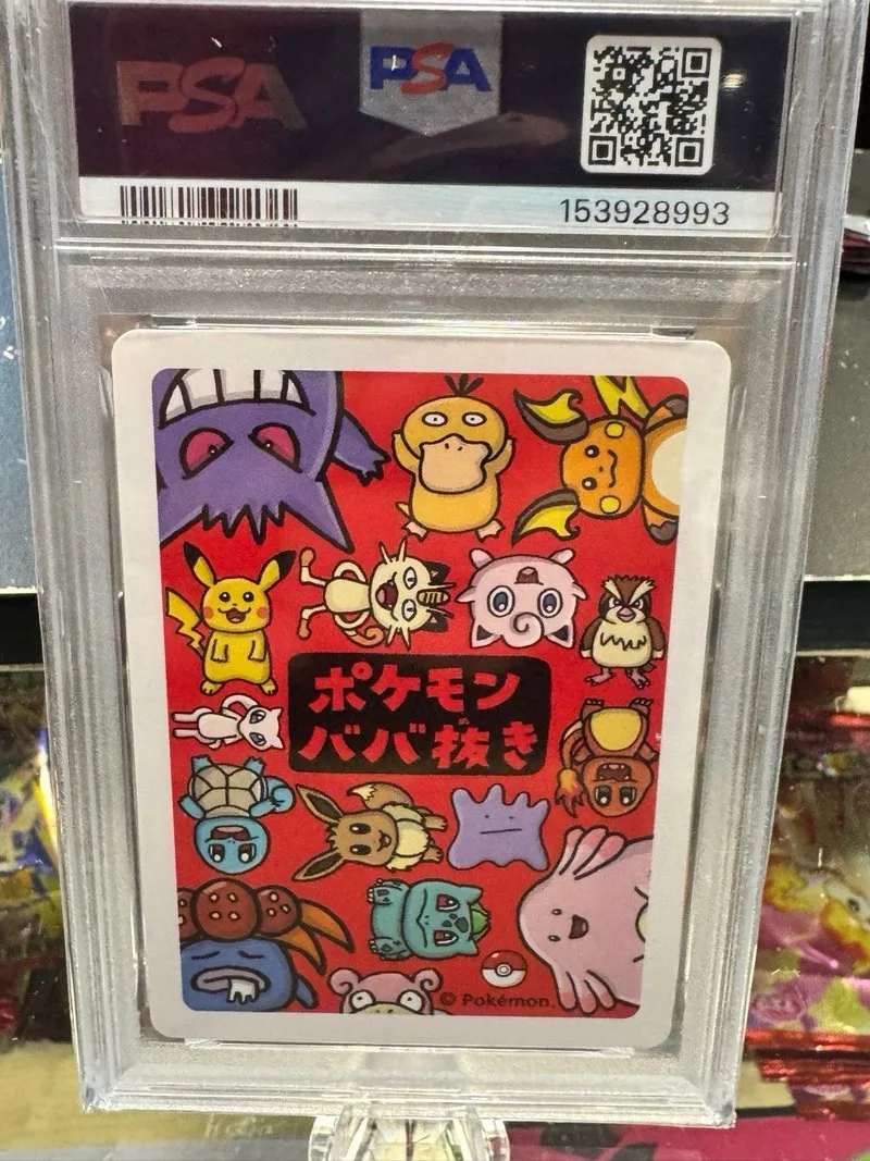 Carta Gengar Old Maid Babanuki PSA 10 🇯🇵