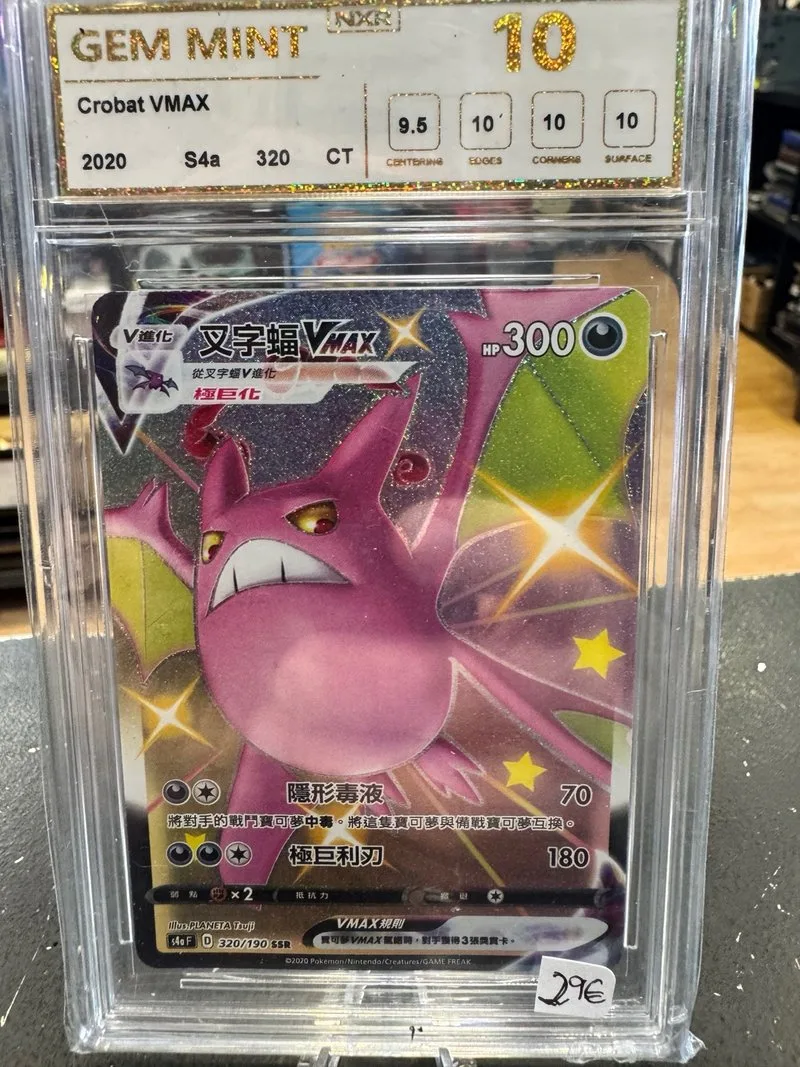 Carta Pokémon Crobat VMAX 320/199 SSR Grado 10 🇨🇳