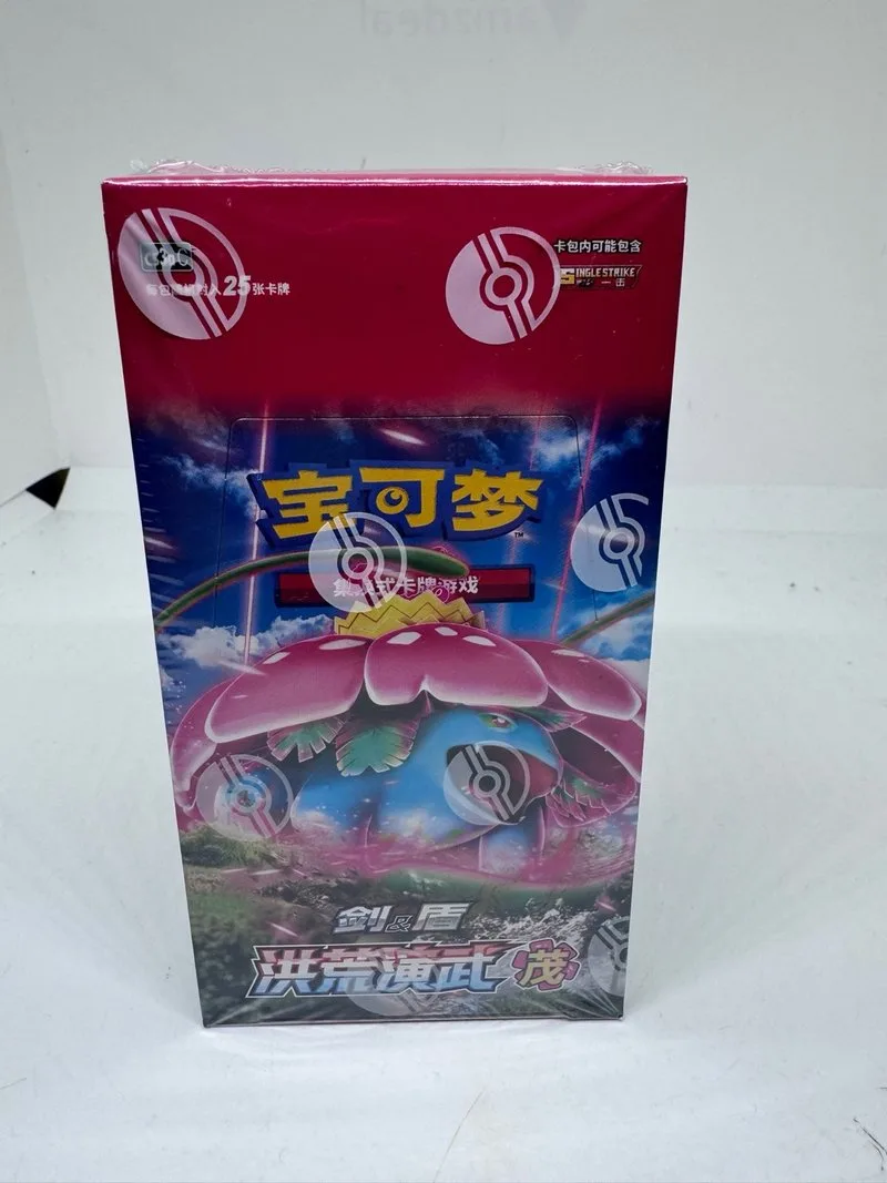 Caja Jumbo Pokémon Primordial Arts 🇨🇳
