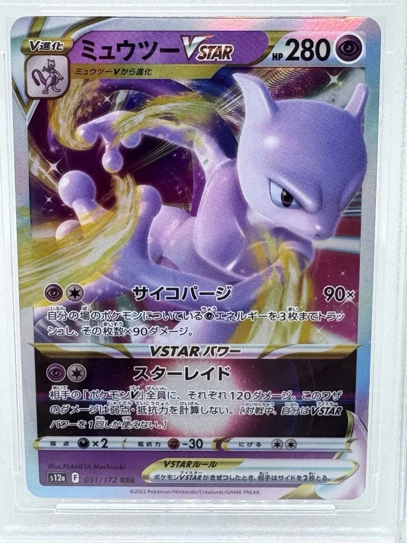Mewtwo VSTAR S12a 051/172 RRR Grado 10 Japon