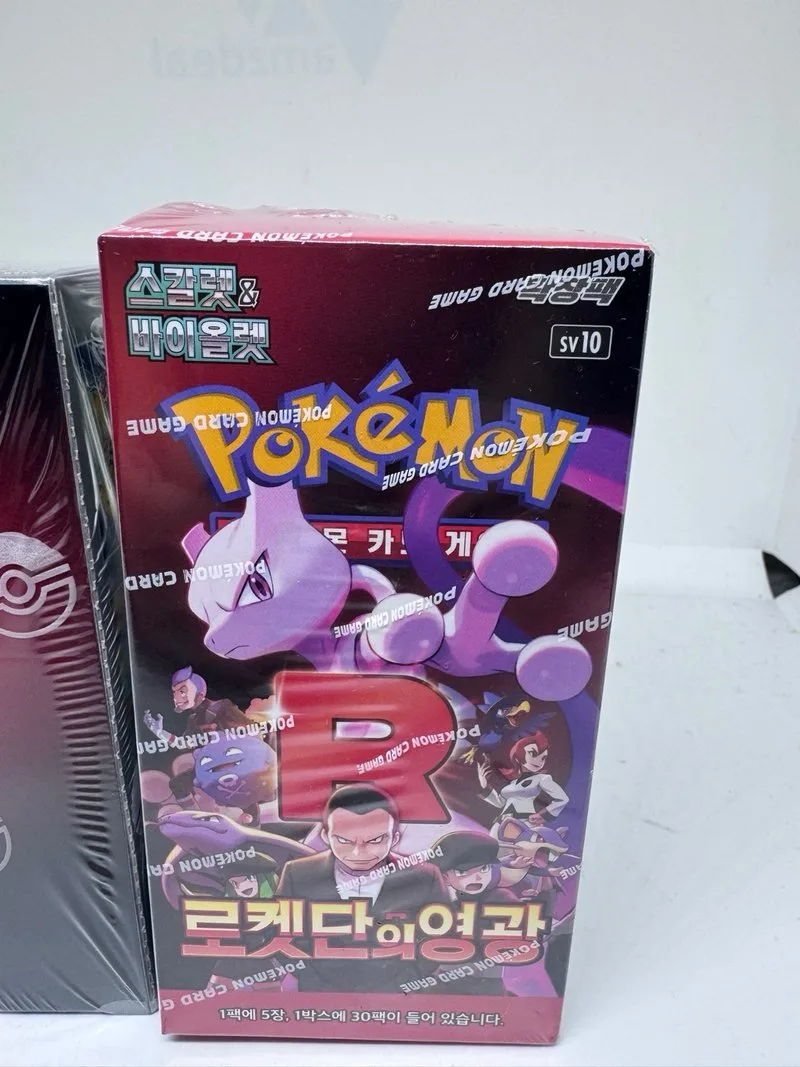 2 Cajas Pokémon Team Rocket 🇨🇳 🇰🇷