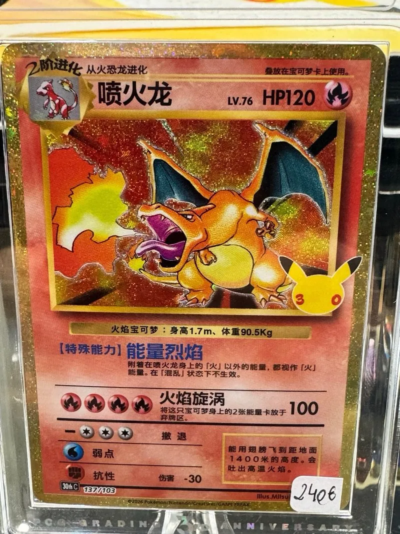 Carta Pokémon Charizard 137/103 Grado 10 Clasic 🇨🇳