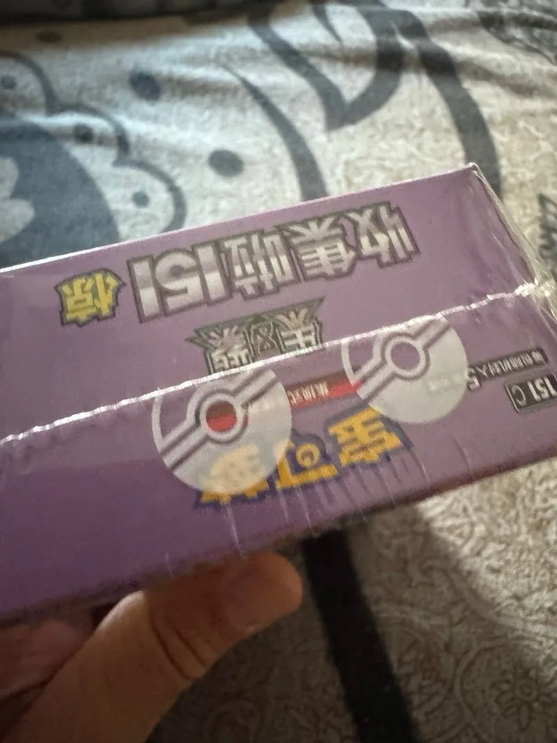 Pokemon 151 C Gengar Booster 🇨🇳 15 Sobres