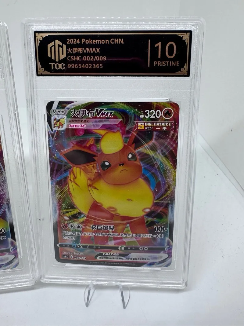 Vaporeon, Jolteon y Flareon pokemon VMAX Grado 10: