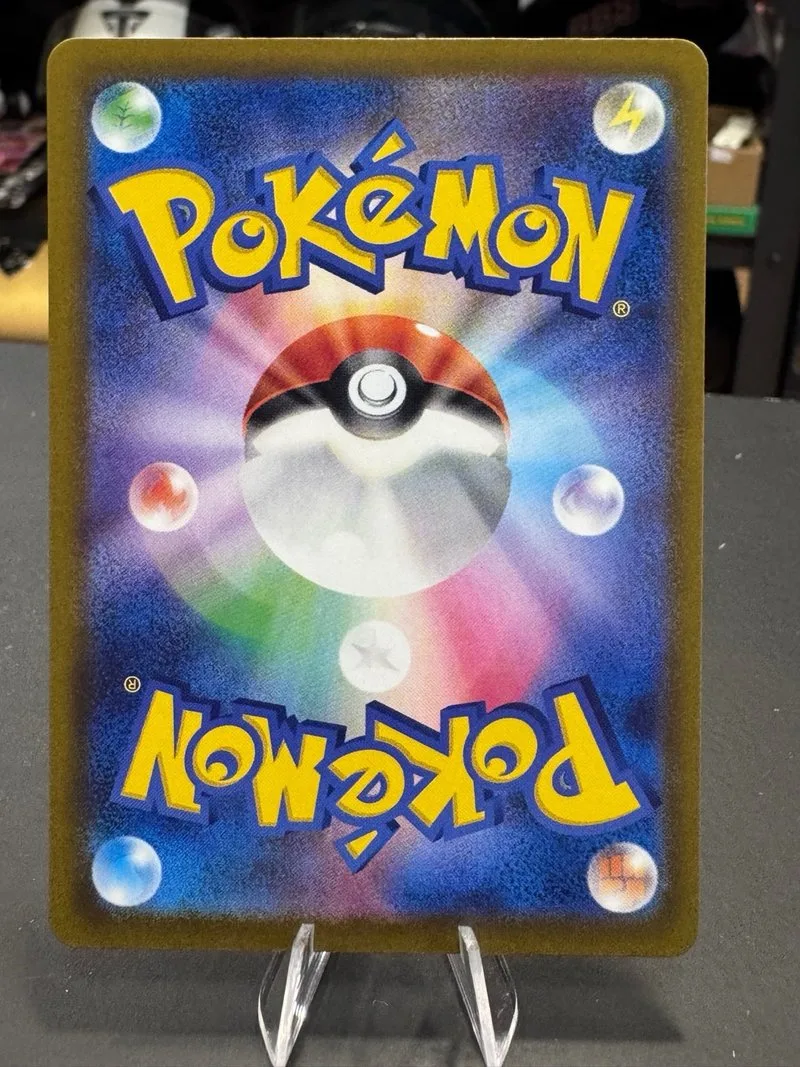 Mega Scrafty ex 231/193 - Carta Pokémon Japonesa