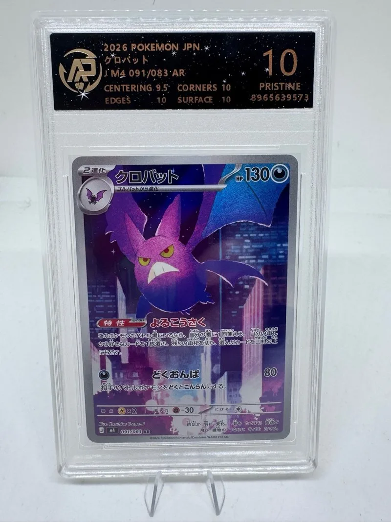 Crobat 091/083 AR Pokémon Japo Grado 10
