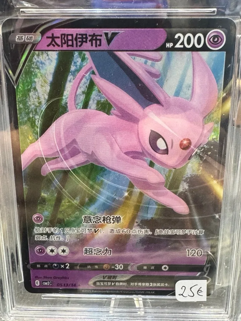 Pokémon Espeon V 0513/14 Grado 10 🇨🇳