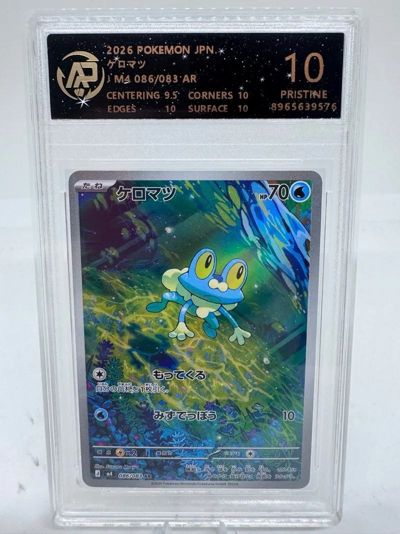 Froakie Art Rare 086/083 M4 Grado 10