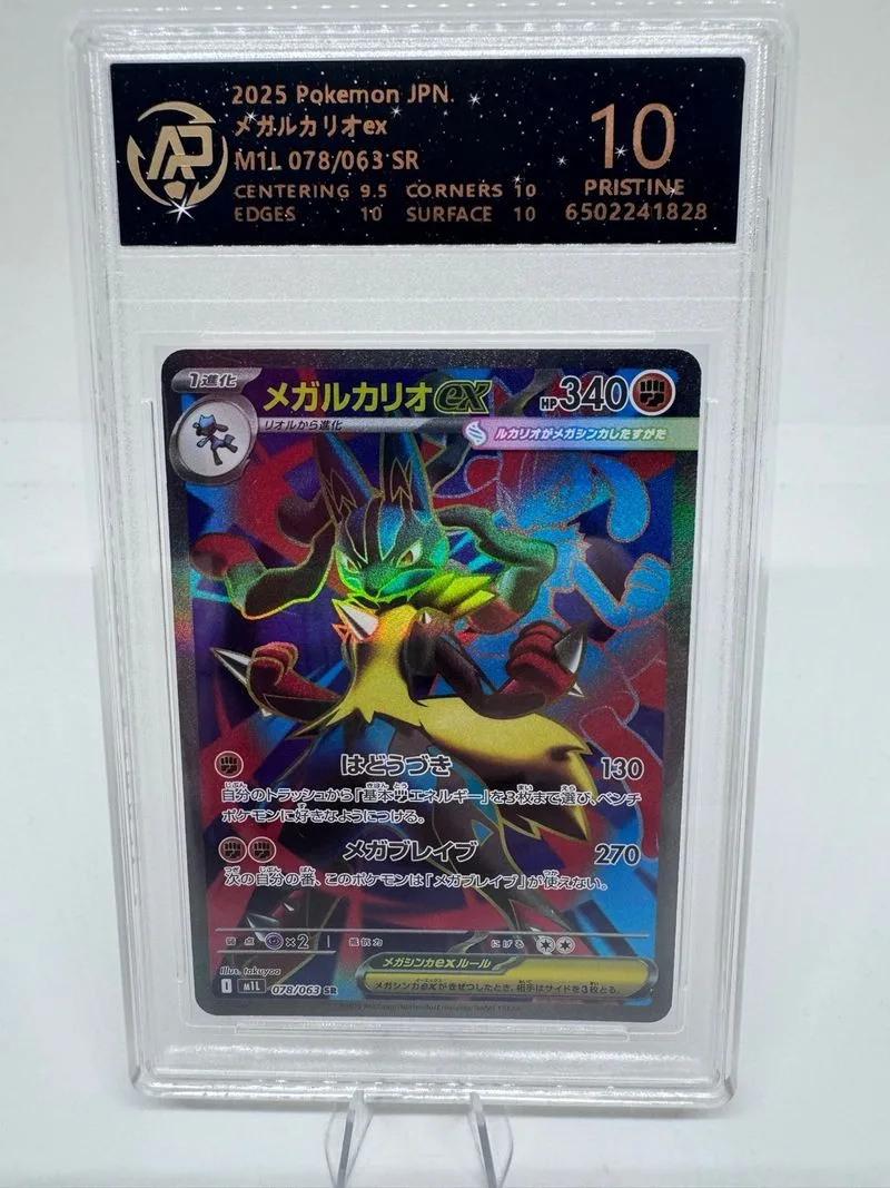 Carta Pokémon Mega Lucario EX 078/063 SR Japón