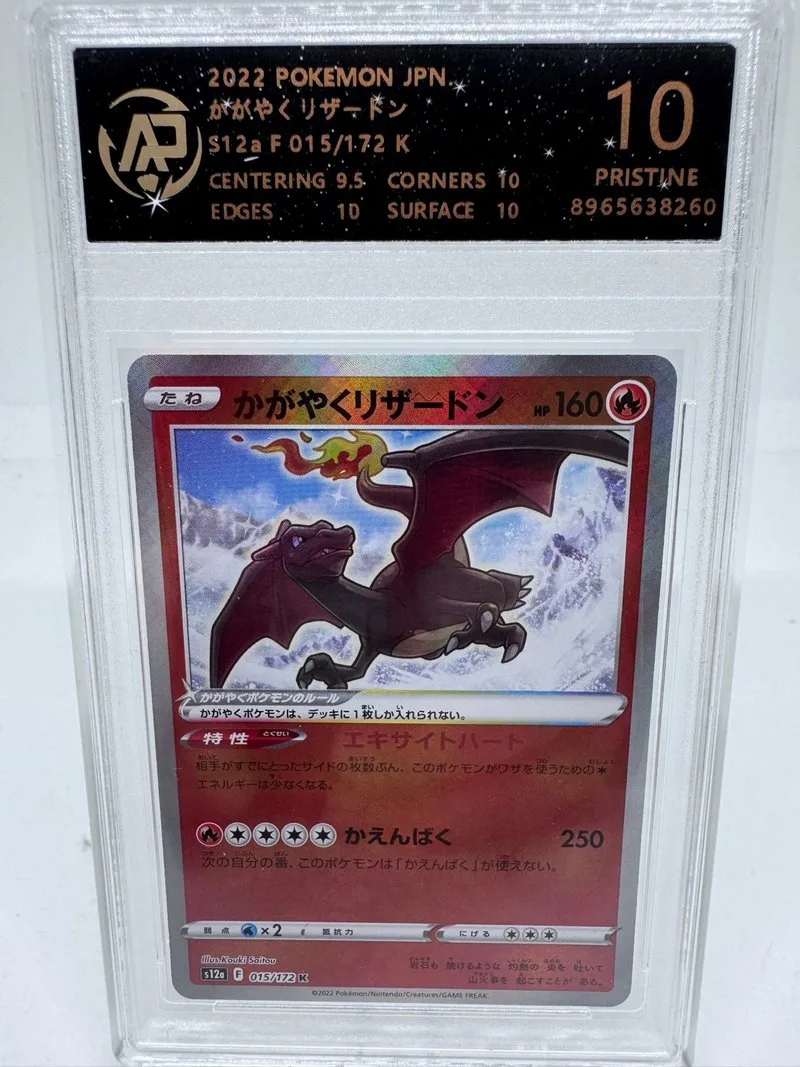 Charizard Radiante Pokémon Japob 015/172 Grado 10