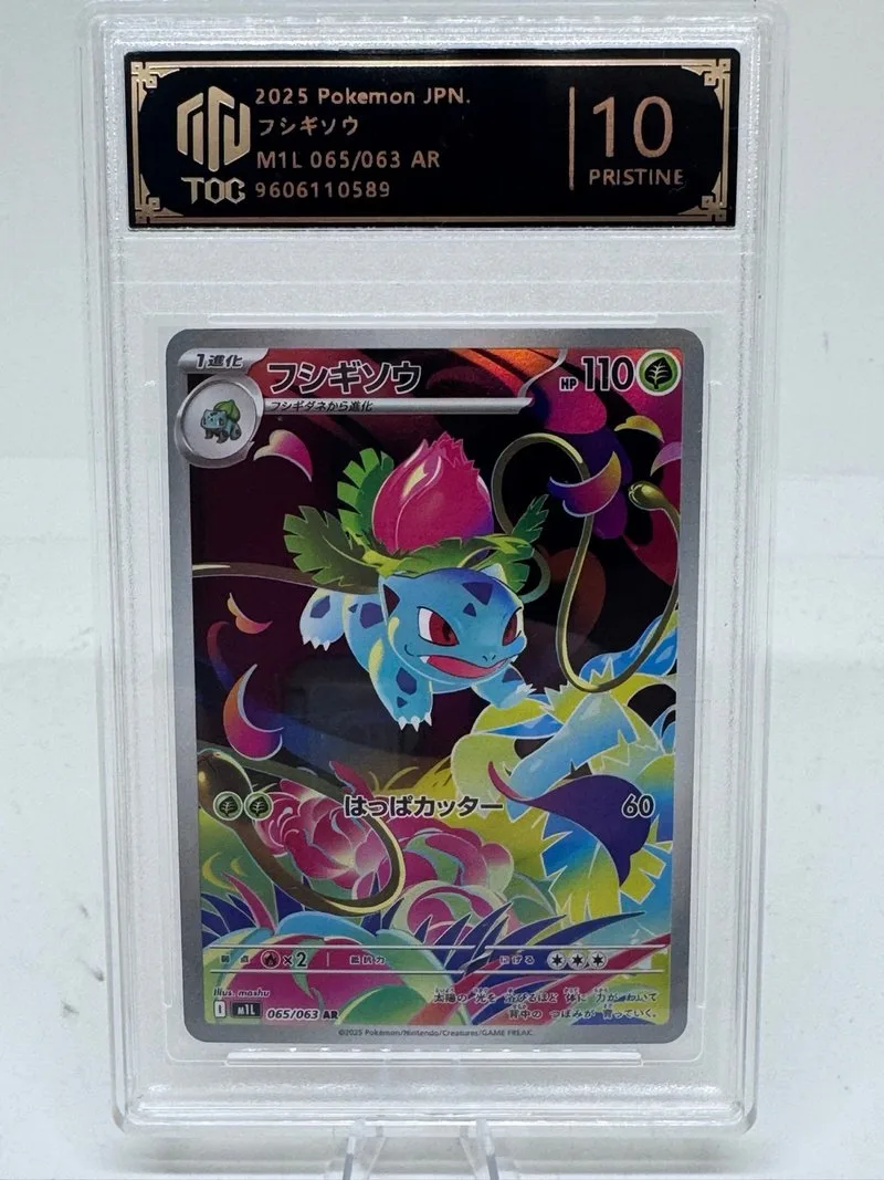 Ivysaur AR 065/063 Pokemon Japon Grado 10