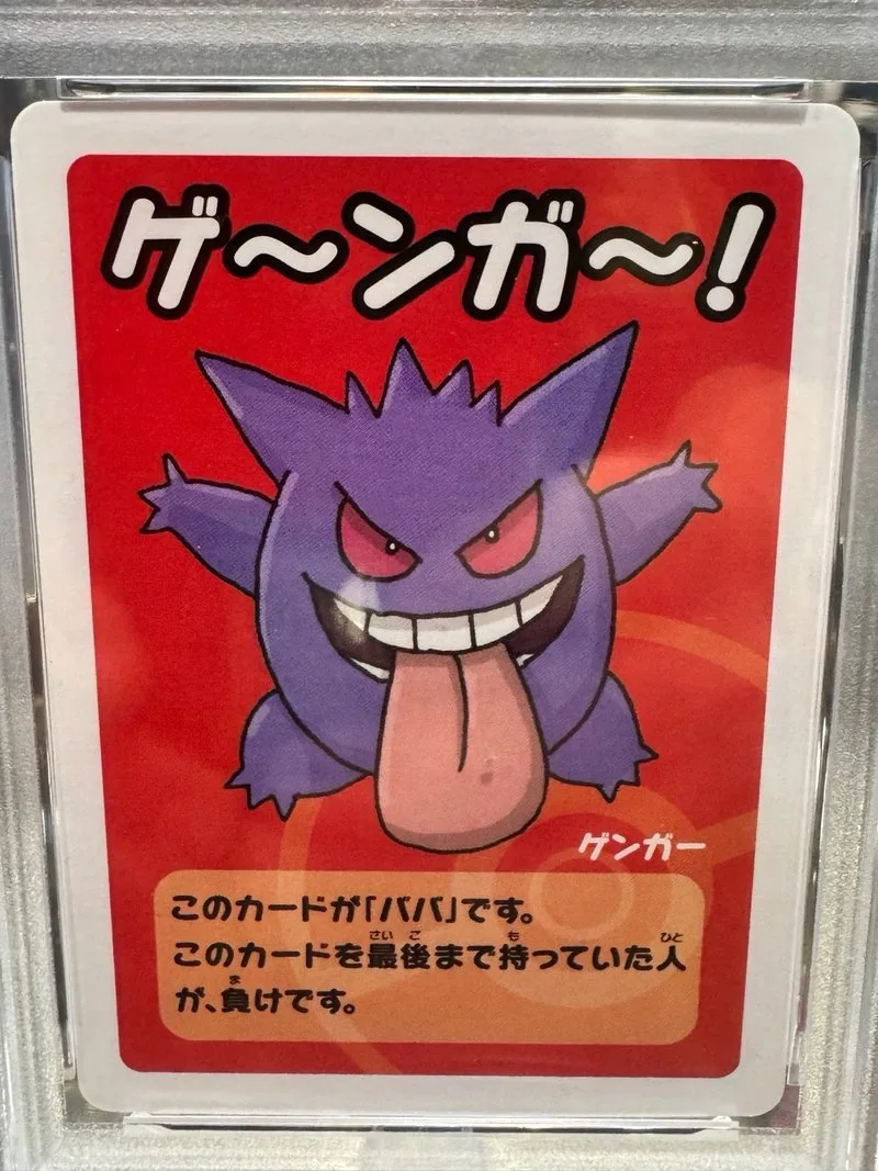 Carta Gengar Old Maid Babanuki PSA 10 🇯🇵