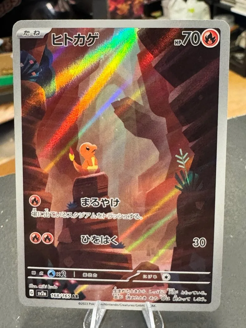 Charmander 168/165 AR Pokémon Japonés