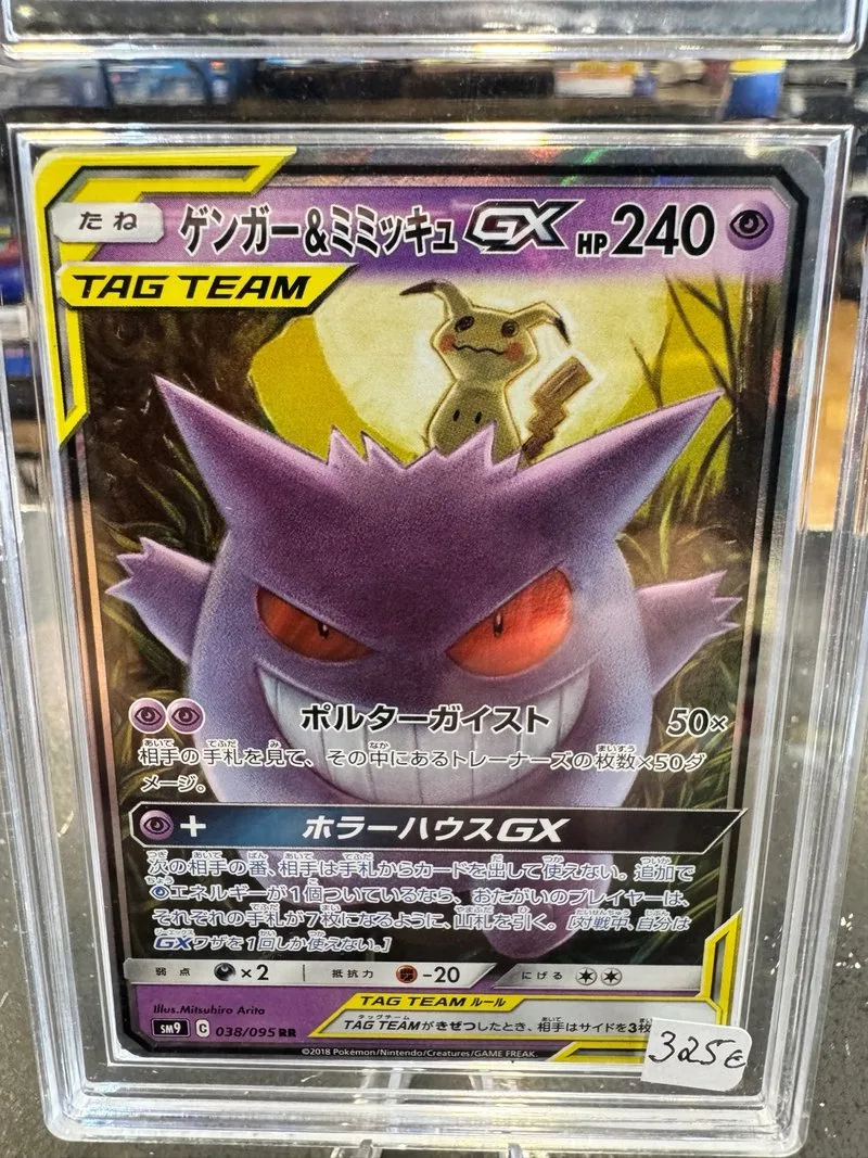 Carta Pokémon Gengar & Mimikyu GX 038/095 RR 🇯🇵