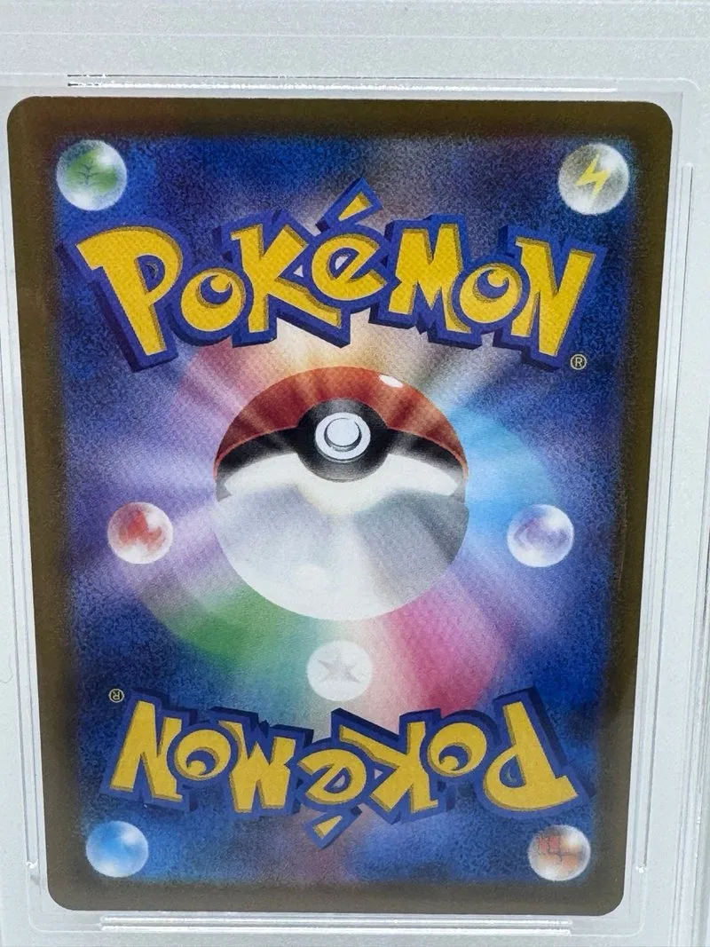 Ampharos 088/083 AR Japonés Grado 10