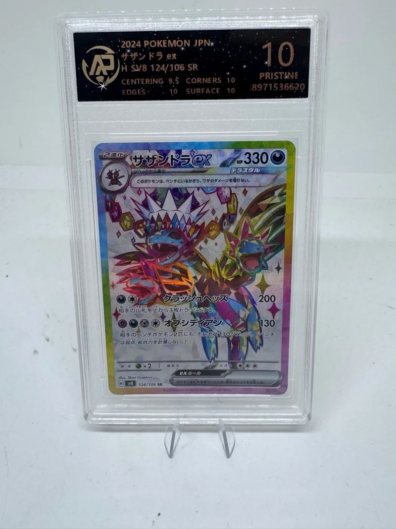 Hydreigon EX 124/106 SR SV8 Grado 10