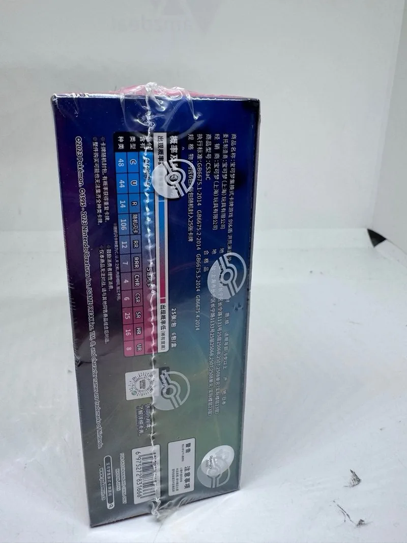 Caja Jumbo Pokémon Primordial Arts 🇨🇳
