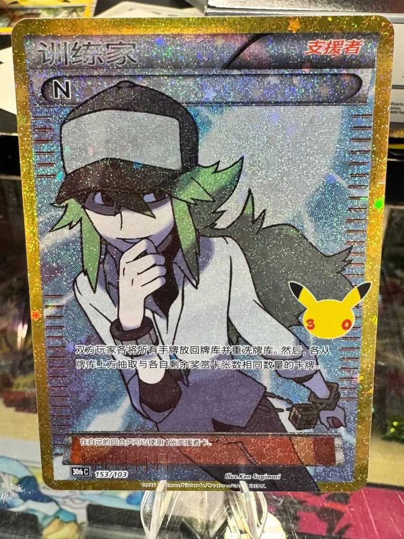 Carta Pokémon N 30 Aniversario 153/103