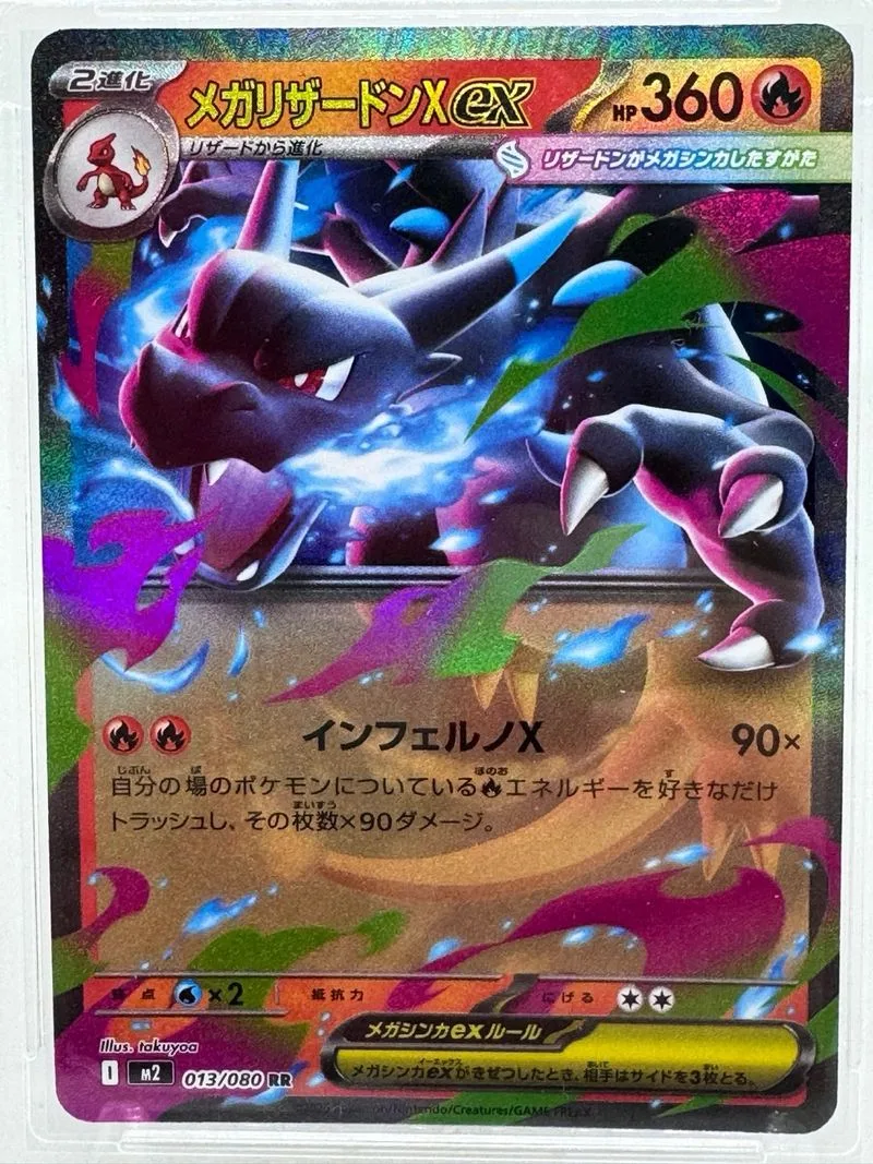 Carta Pokémon Mega Charizard X EX Japonés
