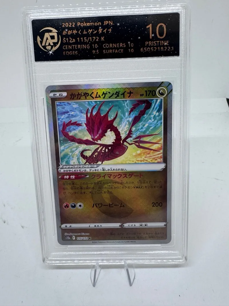 Pokemon JPN 115/172 K Radiant Eternatus Grado 10