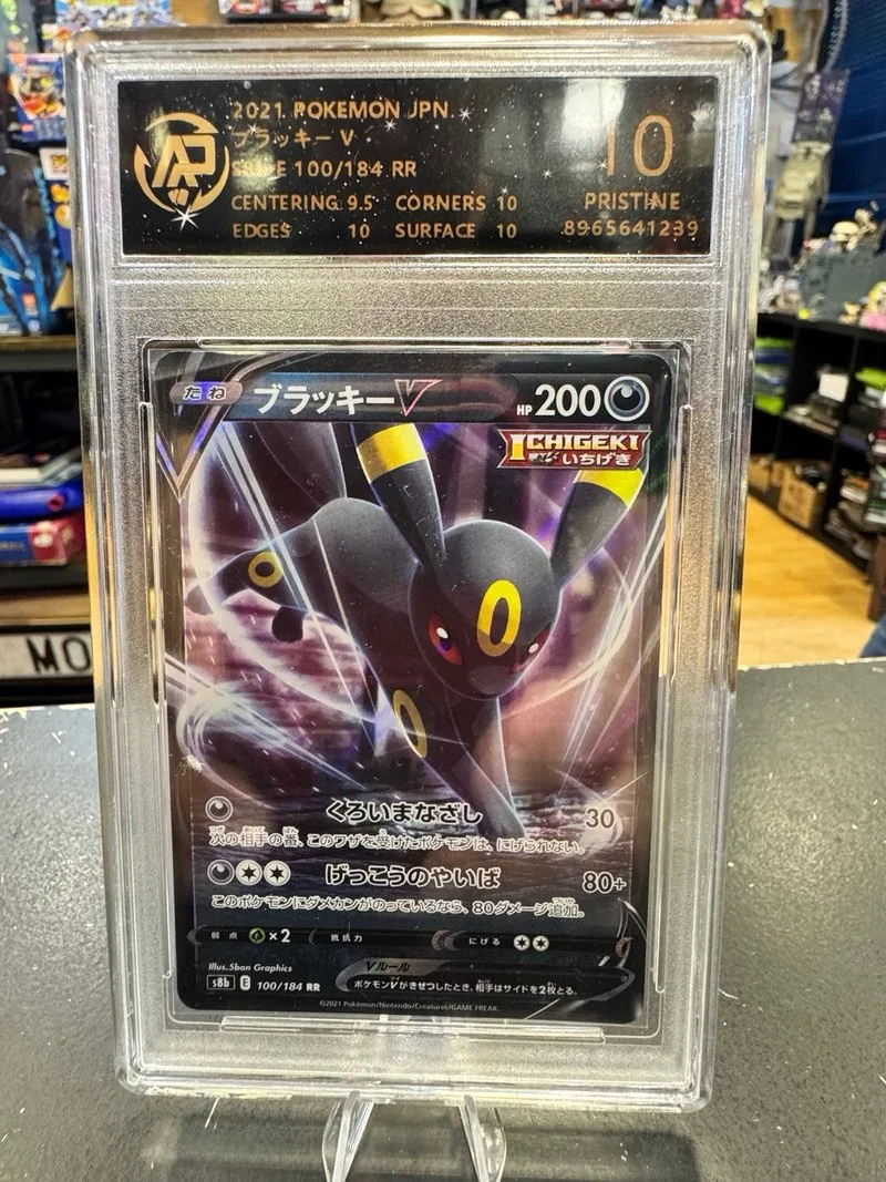 Umbreon V CHIGEKI 200 HP 100/184 RR