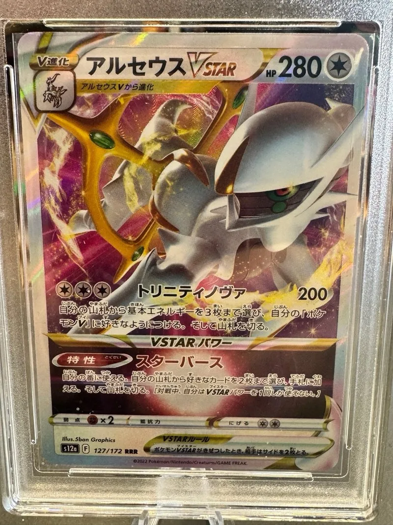 Carta Pokémon Arceus VSTAR JPN 2022 PSA 10
