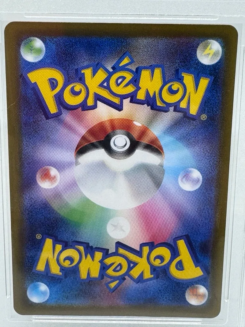 Pokemon JPN 2025 Steelix 073/063 AR Grado 10