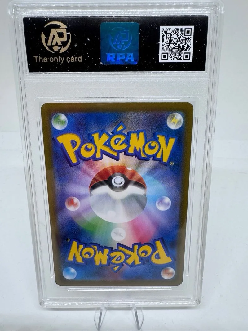 Charizard VMAX Climax CHR 187/184 Pokemon