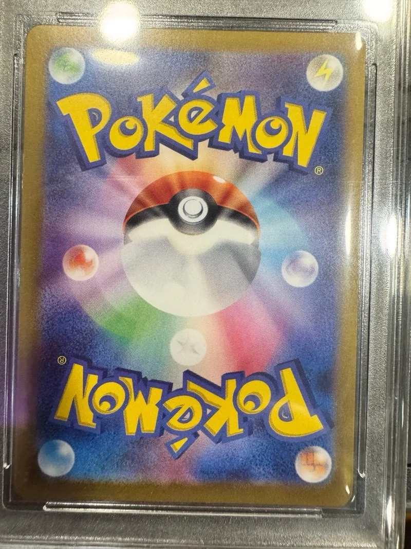 Carta Pokémon Dipplin 103/101 AR (Japonés)