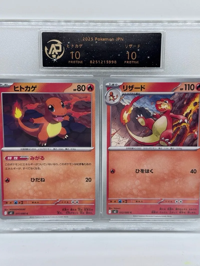 Charmander/Charmeleon 2025 Japón Grado 10