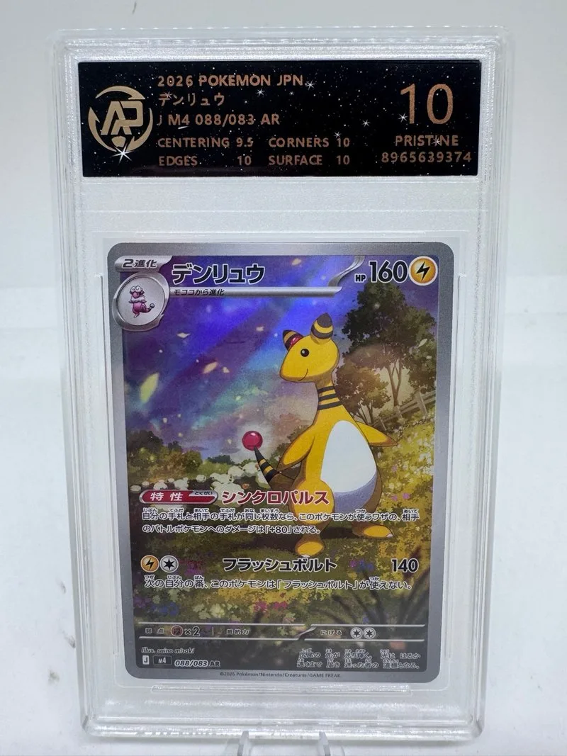 Ampharos 088/083 AR Japonés Grado 10