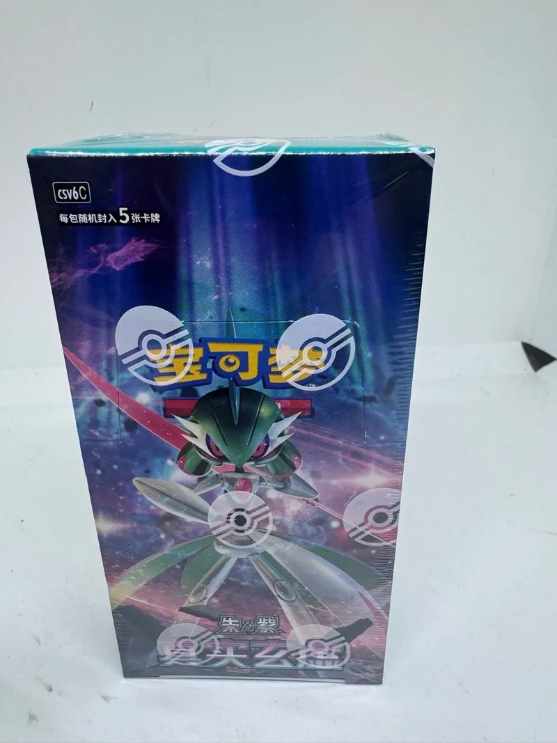 True Myster Slim Booster Pokemon 🇨🇳