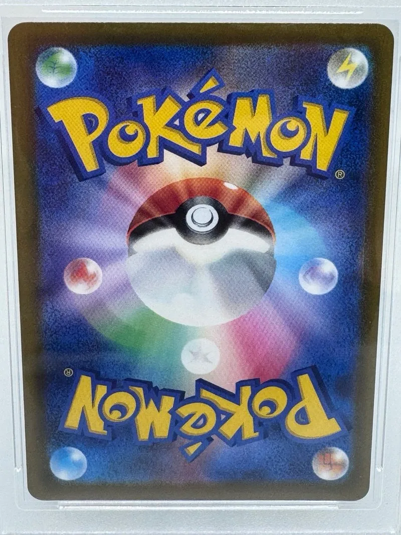 Frogadier Pokemon Japon 087/083 Grado 10